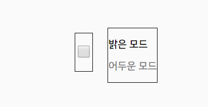 기본 뼈대를 잡은 후 화면